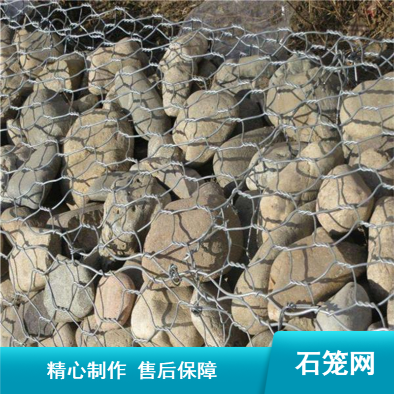 边坡防护用石笼网 定做结构稳定折叠式格宾网