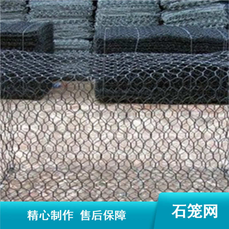 高强度pvc包塑石笼网 防洪护坡用坚固结实格宾网