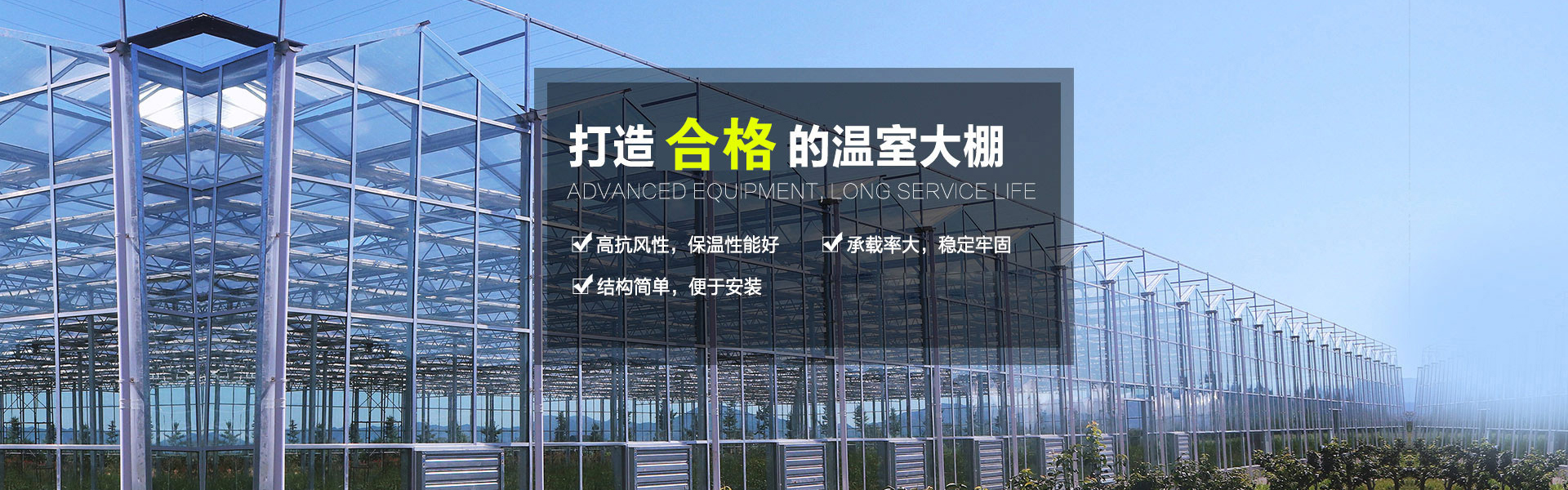 Shouguang Huaxin Agricultural Development Co., Ltd.