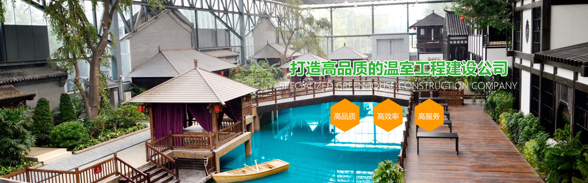 Shouguang Huaxin Agricultural Development Co., Ltd.