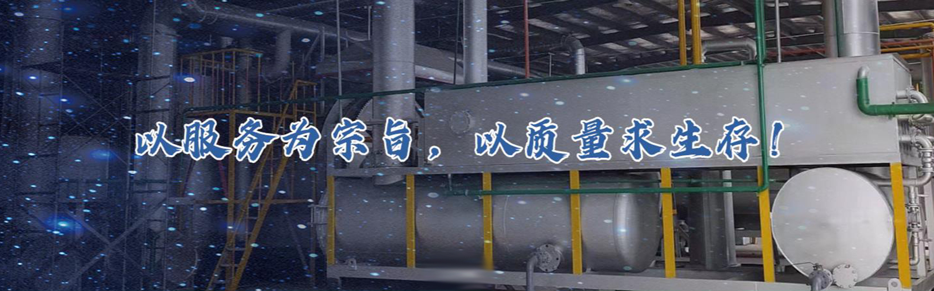 Shandong QiChuang JinGuang Intelligent Equipment Co., Ltd.