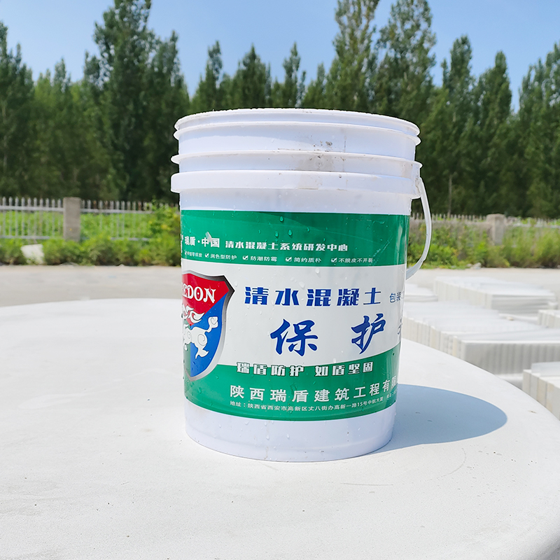 北京仿清水混凝土厂家 Ireodn清水混凝土保护剂系列简介 打造仿清水混凝土空间