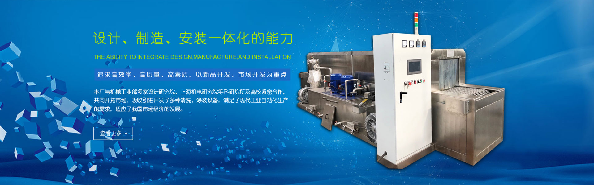 Wuxi Aidelai Machinery Factory