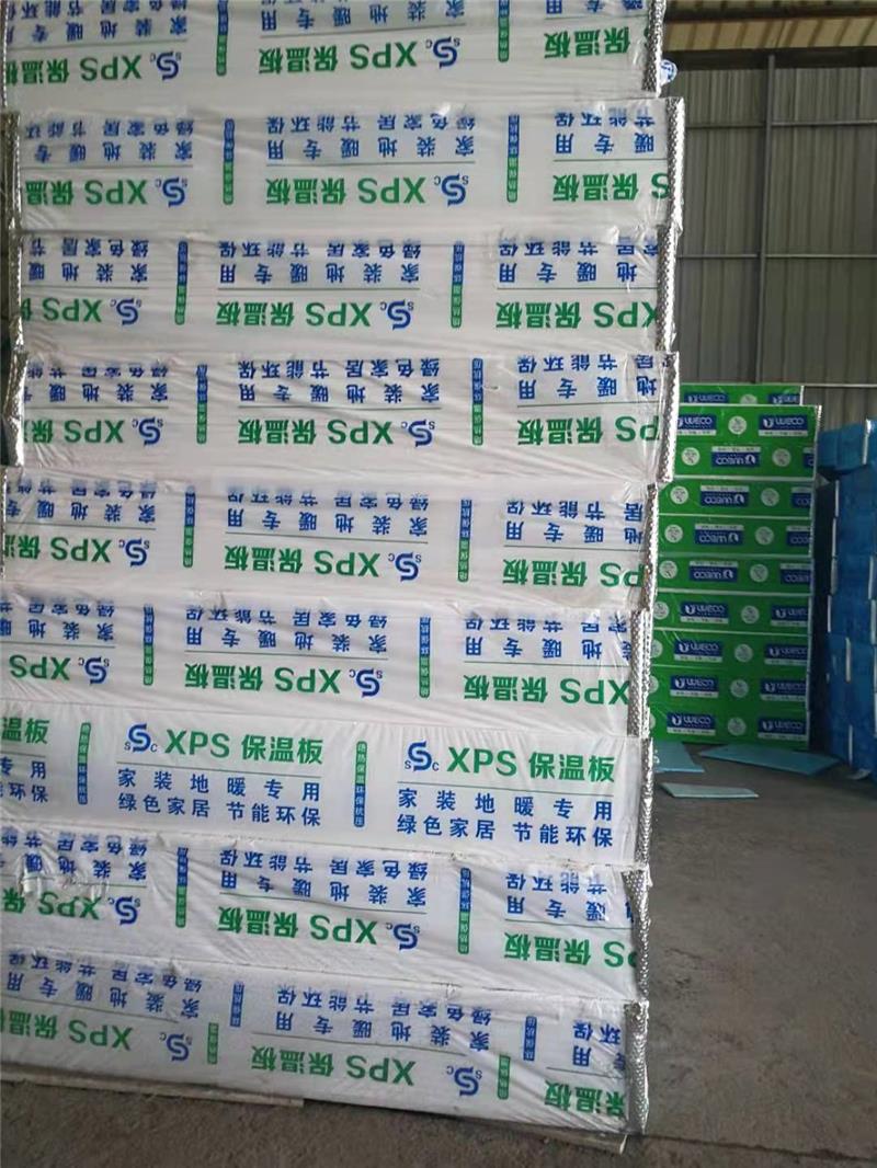 XPS挤塑板厂家-伟豪(在线咨询)-扬州XPS挤塑板