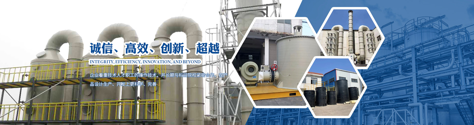 太仓市双益化工防腐设备有限公司