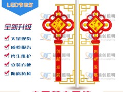 LED中国结支架分为那些类型？
