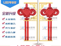 LED中国结对安装环境有那些要求？