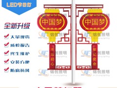 中国梦灯笼