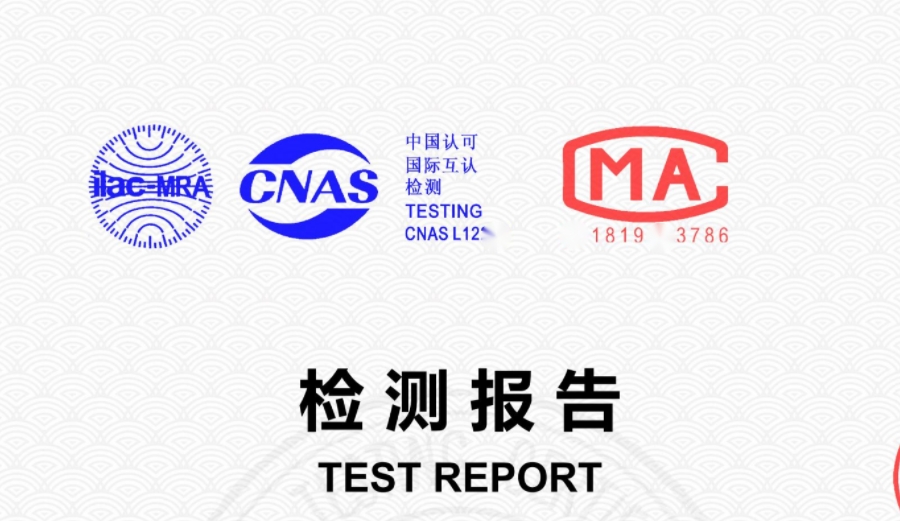 教育录播一体机CNAS检测报告