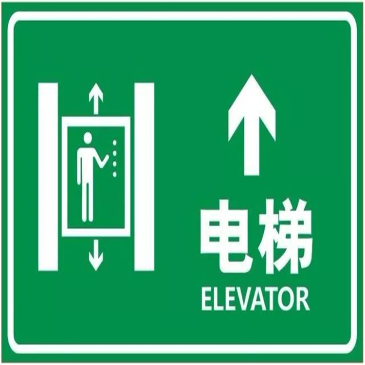 珠海电梯修理 哪里复审