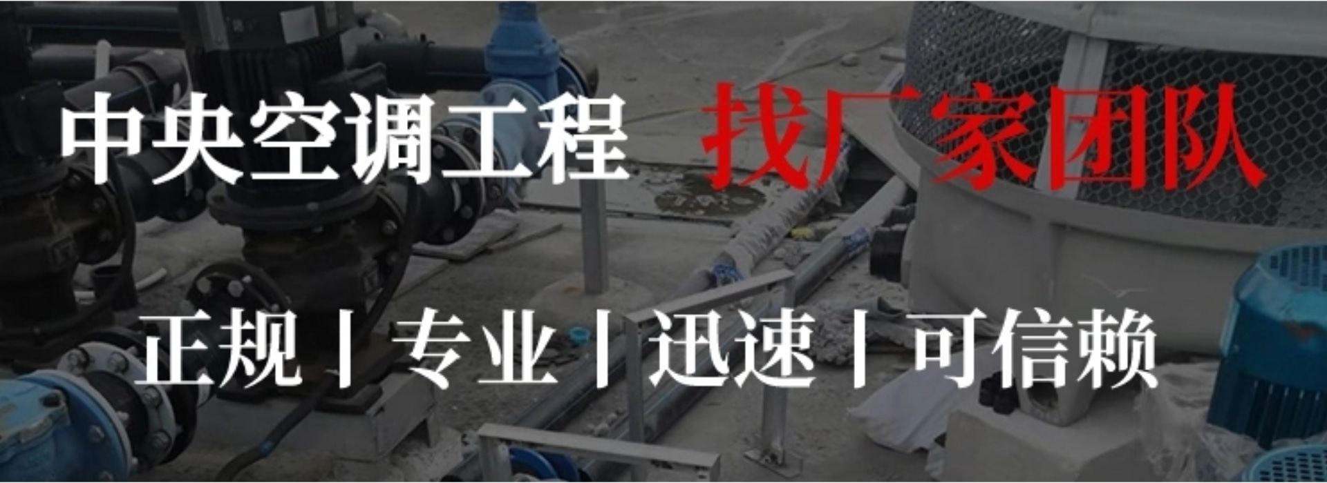 Guangdong Mingju Shengze Electromechanical Engineering Co., Ltd.