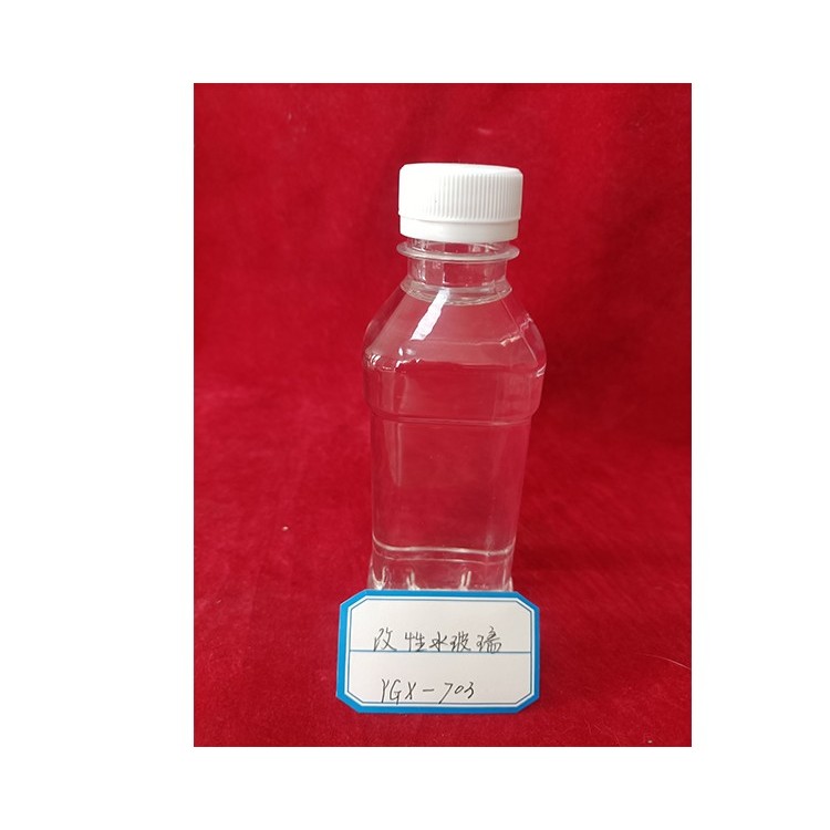 水玻璃固化剂YGX-703