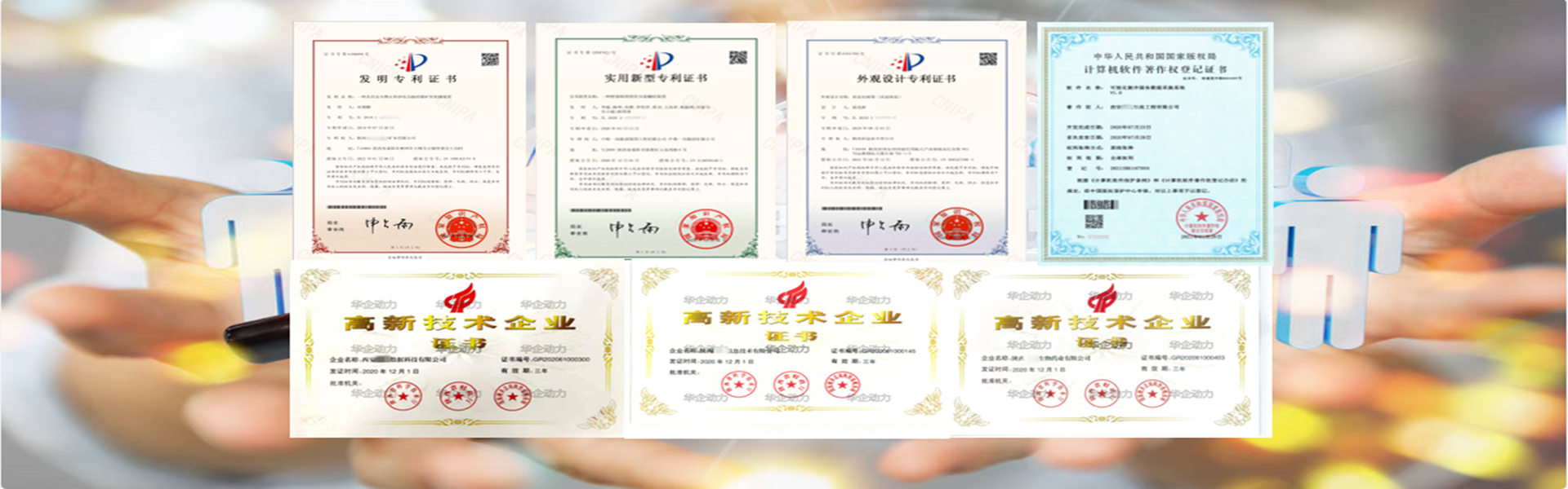 Xi'an Huake Power Technology Co., Ltd.