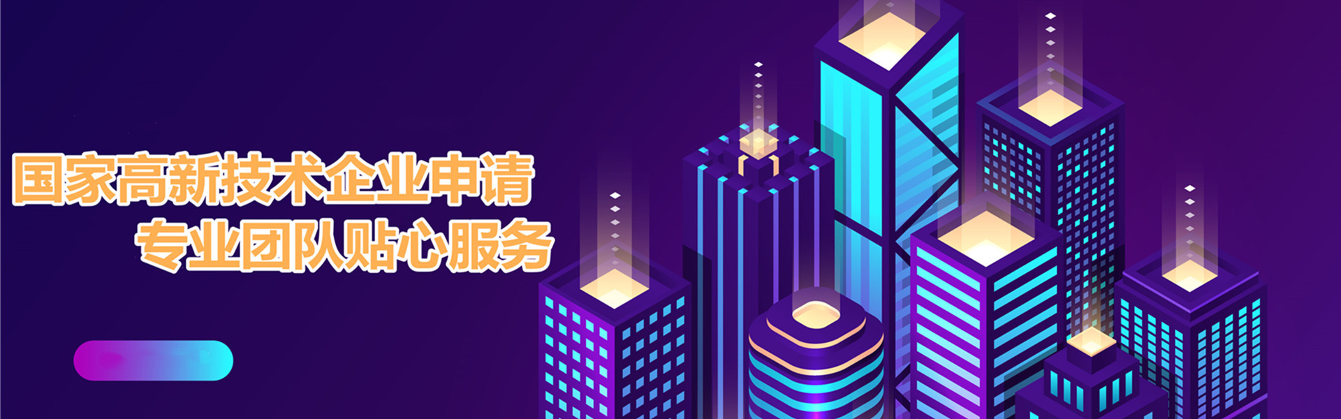 Xi'an Huake Power Technology Co., Ltd.