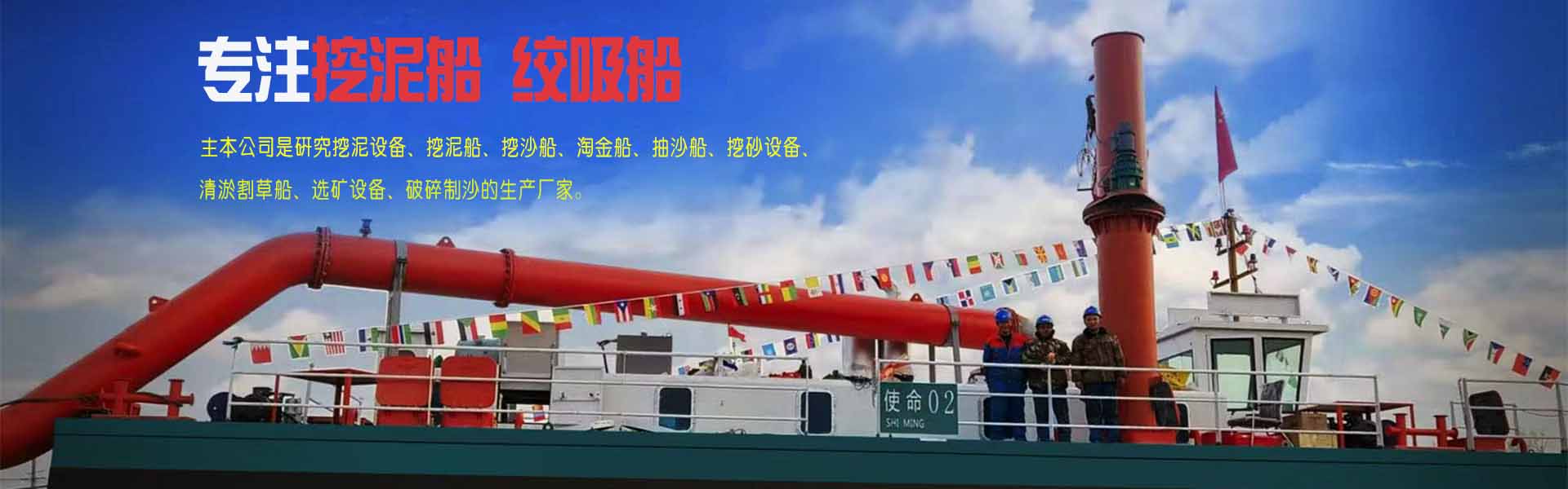Qingzhou Yongsheng Environmental Purification Equipment Co., Ltd.