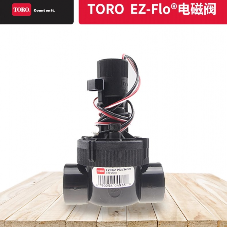 EZ-Flo°+系列塑料电磁阀