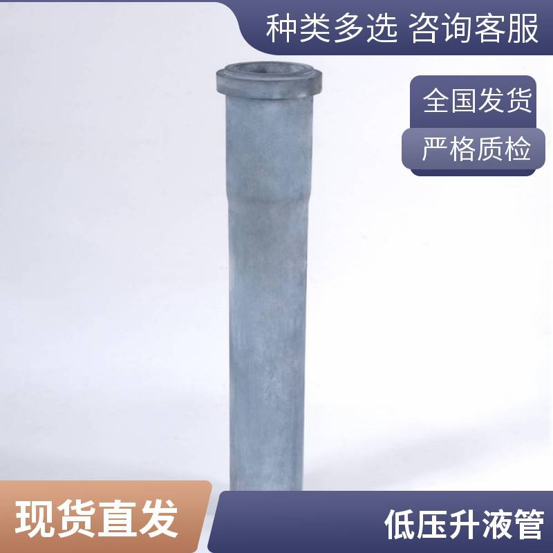金海虹 防腐坚固久用抗老化 升液管升液管供应定制生产