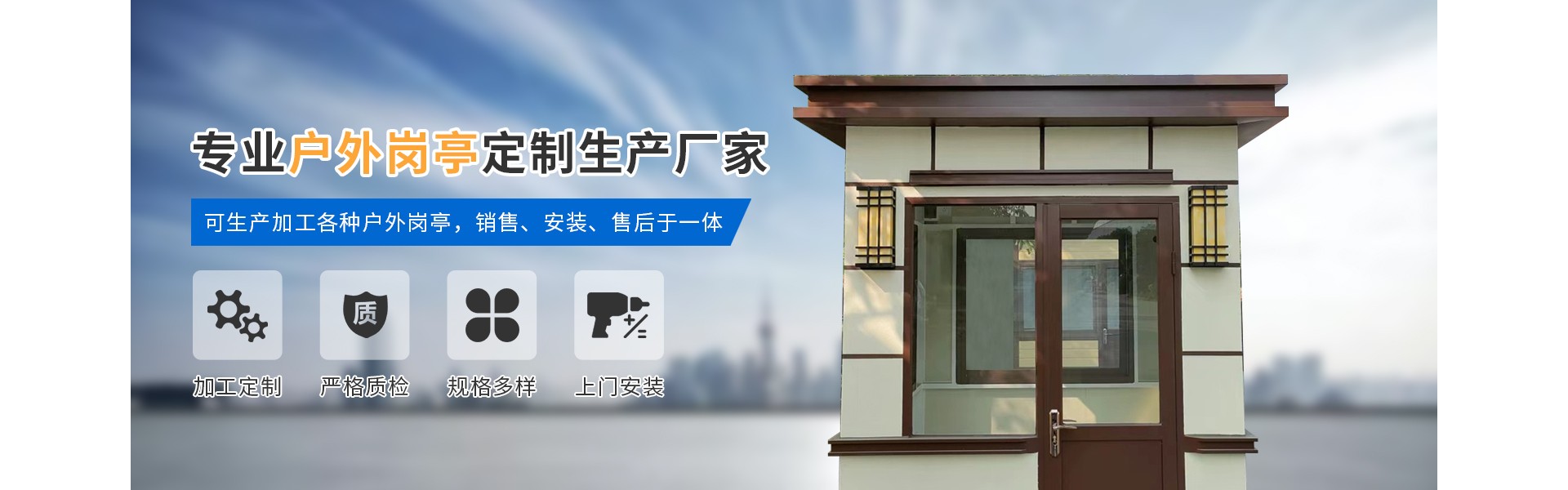 Sichuan Xinsheng Intelligent Technology Co., Ltd.
