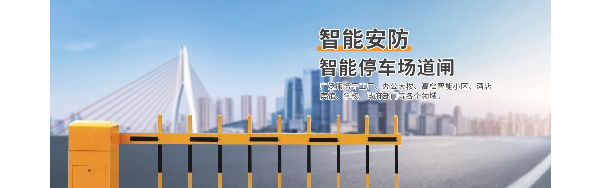Sichuan Xinsheng Intelligent Technology Co., Ltd.