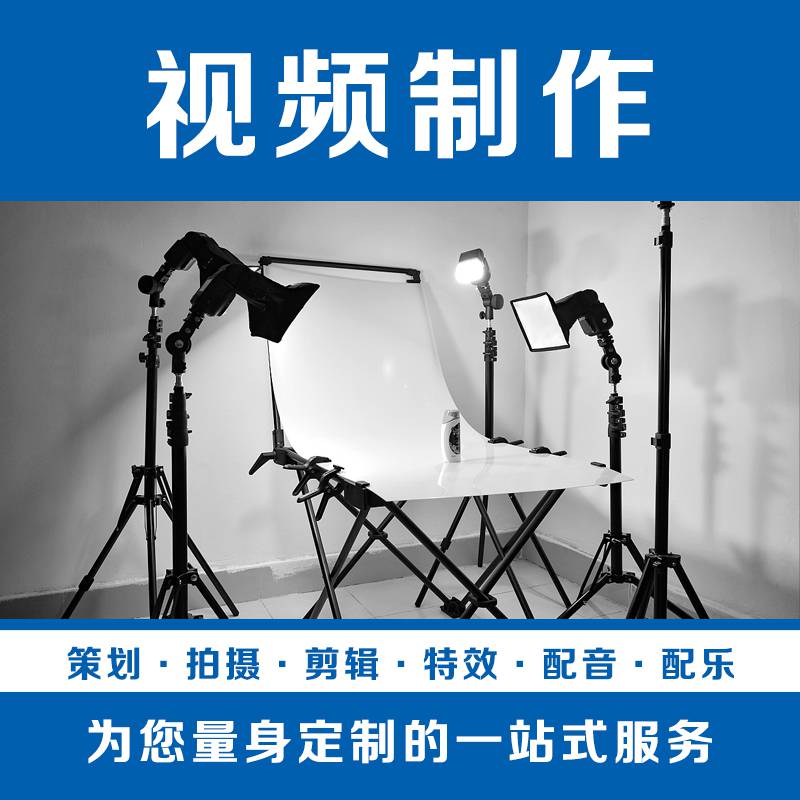长春影视公司提供：长春拍宣传片，长春拍短视频，长春短视频拍摄