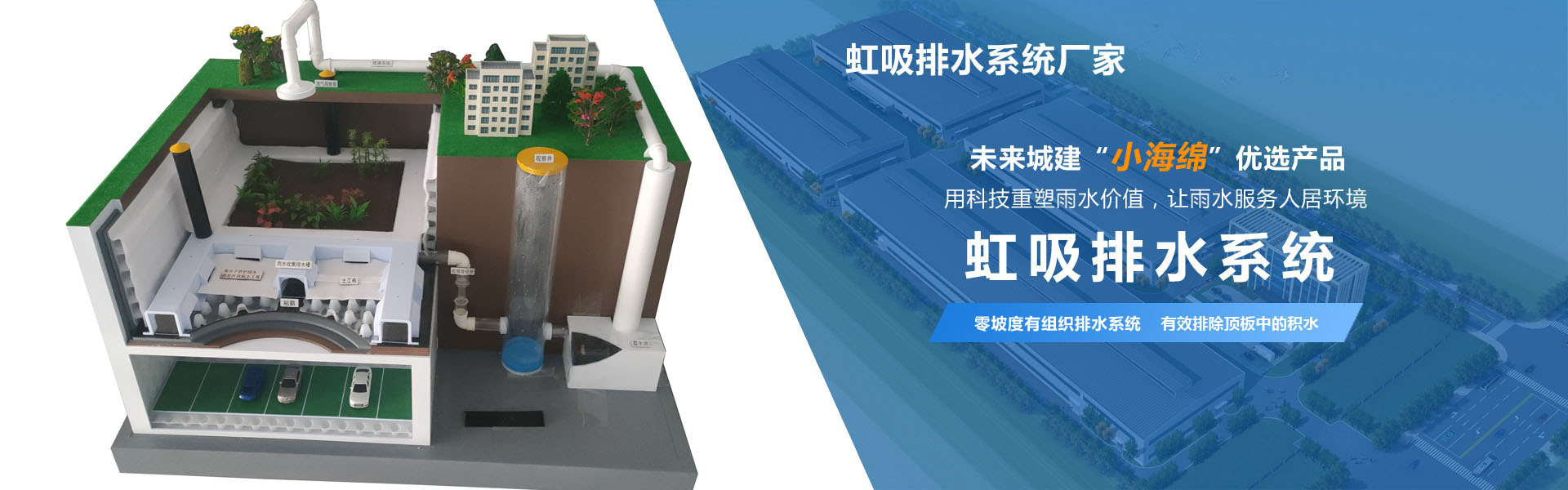 Taian Luba Building Materials Co., Ltd.