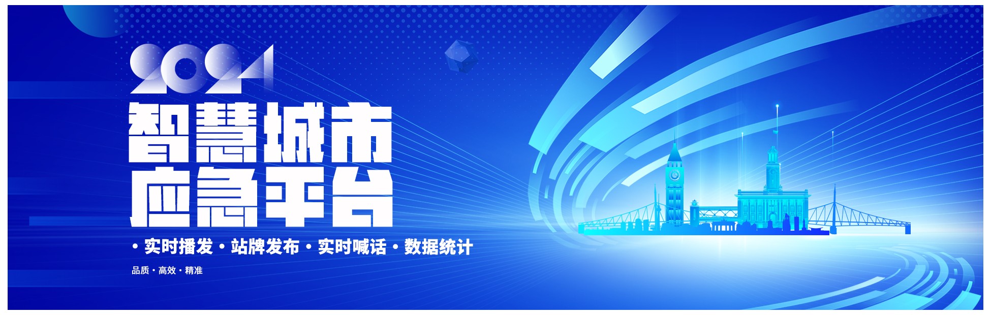 Chengdu Dexcel Digital Technology Co., Ltd.