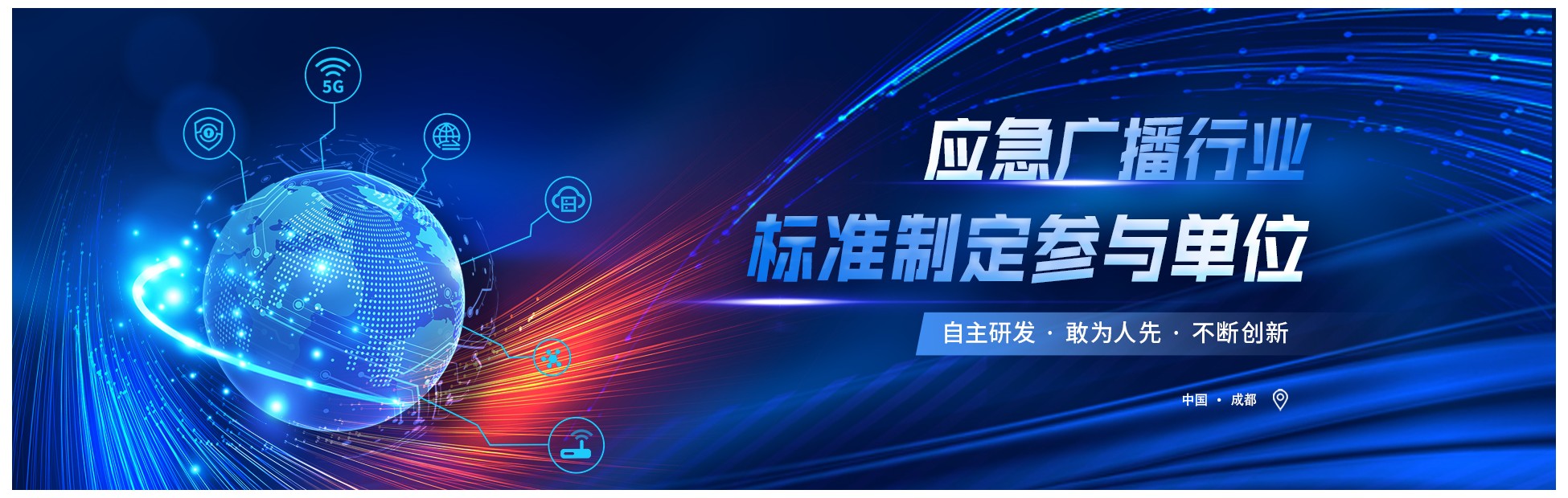 Chengdu Dexcel Digital Technology Co., Ltd.