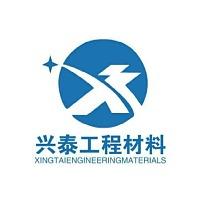 Laiwu Xingtai Engineering Materials Co., Ltd.
