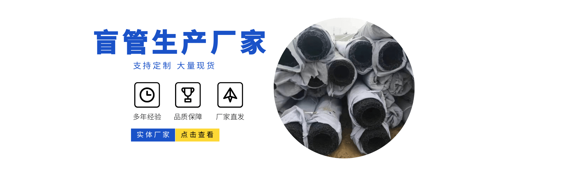Laiwu Xingtai Engineering Materials Co., Ltd.