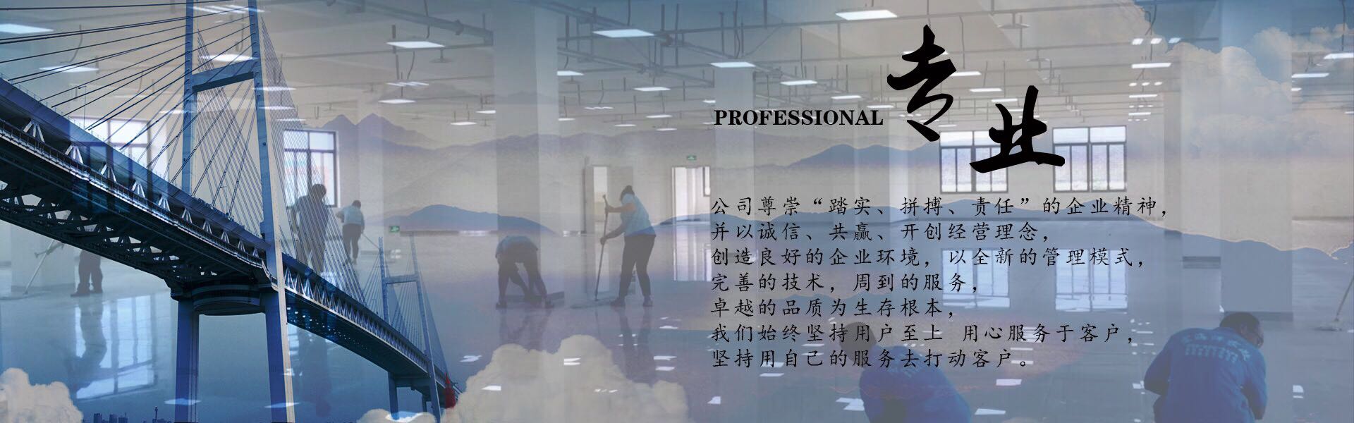 Chengdu Honghaoyang Property Management Co., Ltd.