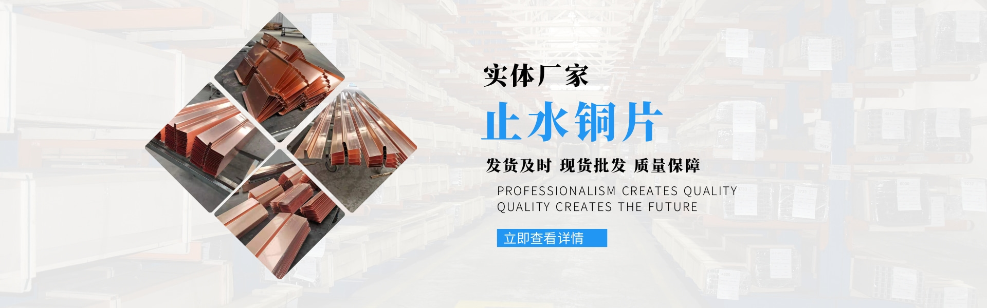 Shandong Jin Hong Yao Engineering Materials Co., Ltd.