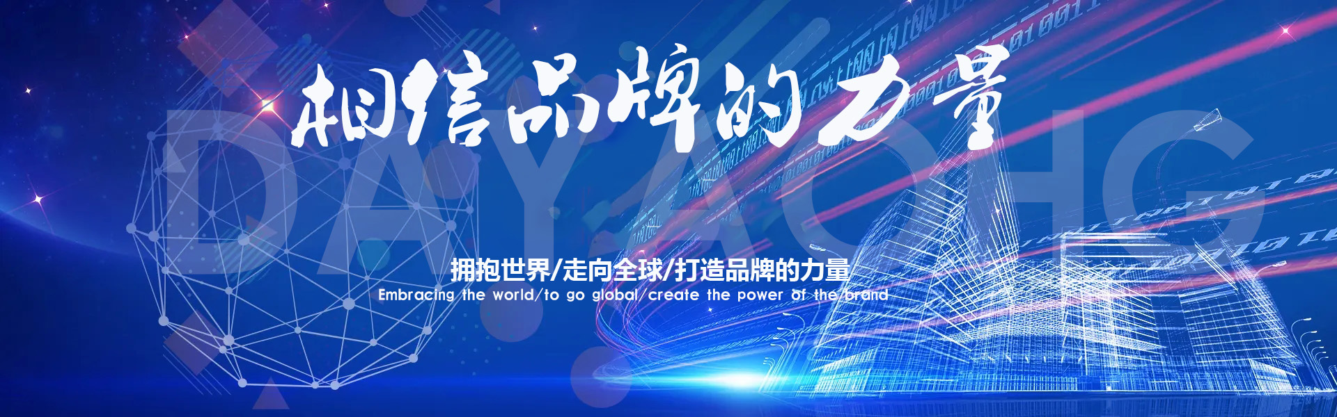 Jiangsu Dayao Chemical Material Co., Ltd.