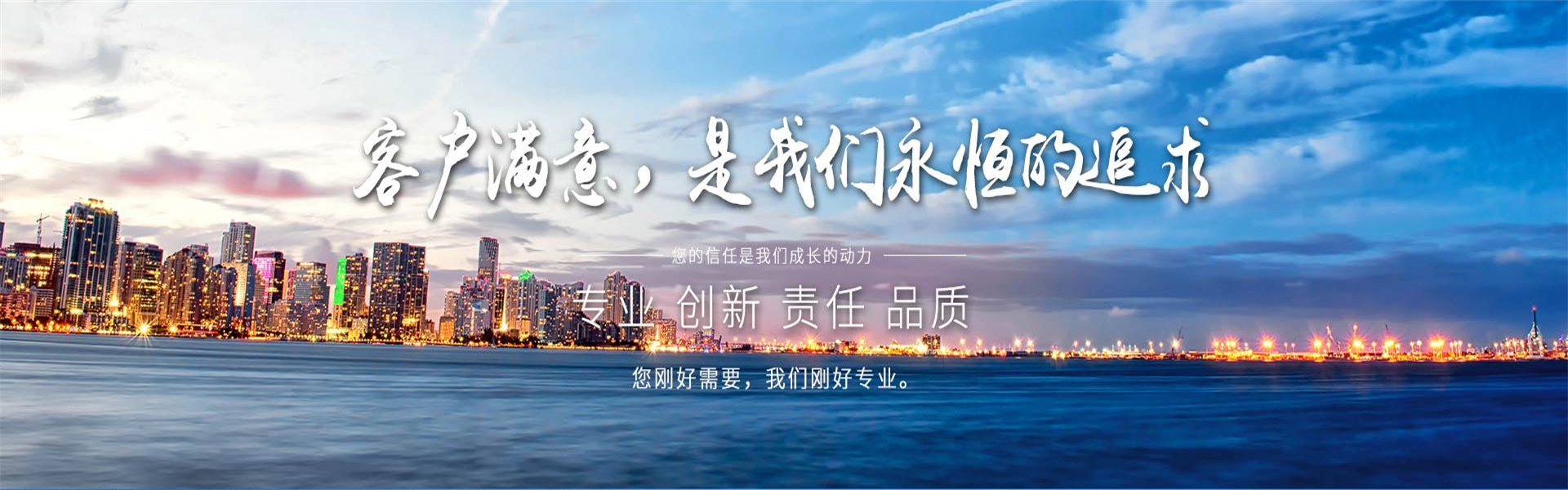 山东志硕金属制品