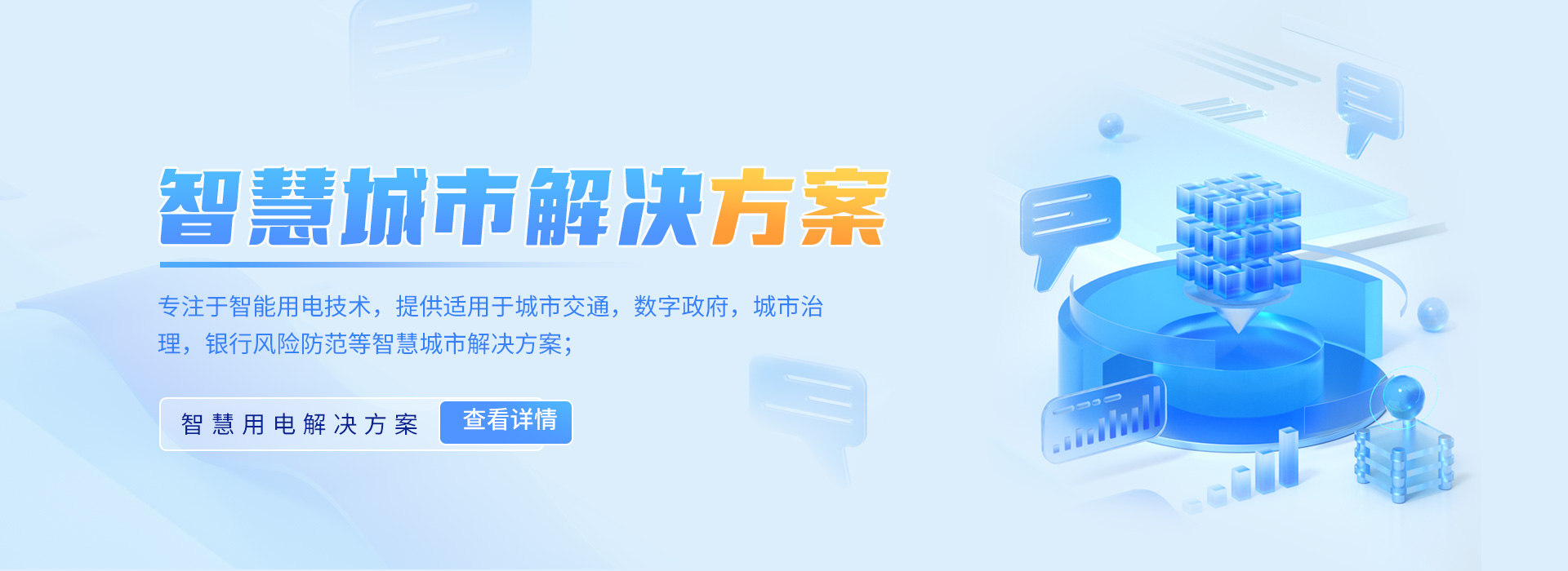 杭州金政融合信息技术有限公司