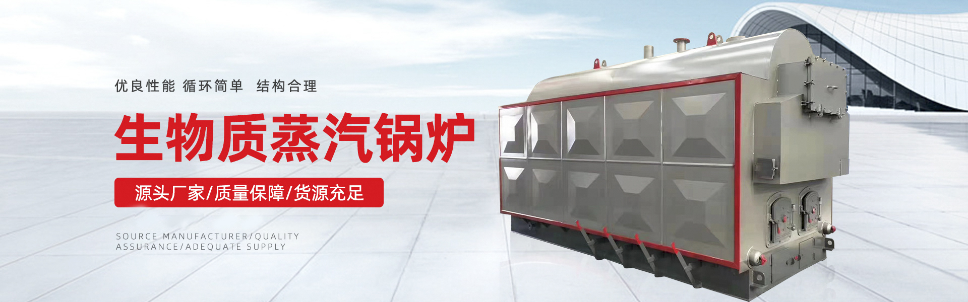 Shandong Zhuze Environmental Protection Engineering Co., Ltd.