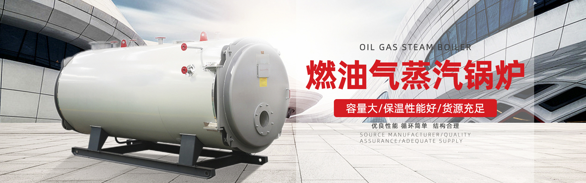 Shandong Zhuze Environmental Protection Engineering Co., Ltd.