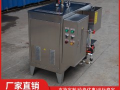 蒸汽发生器