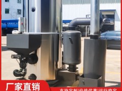 生物质蒸汽发生器