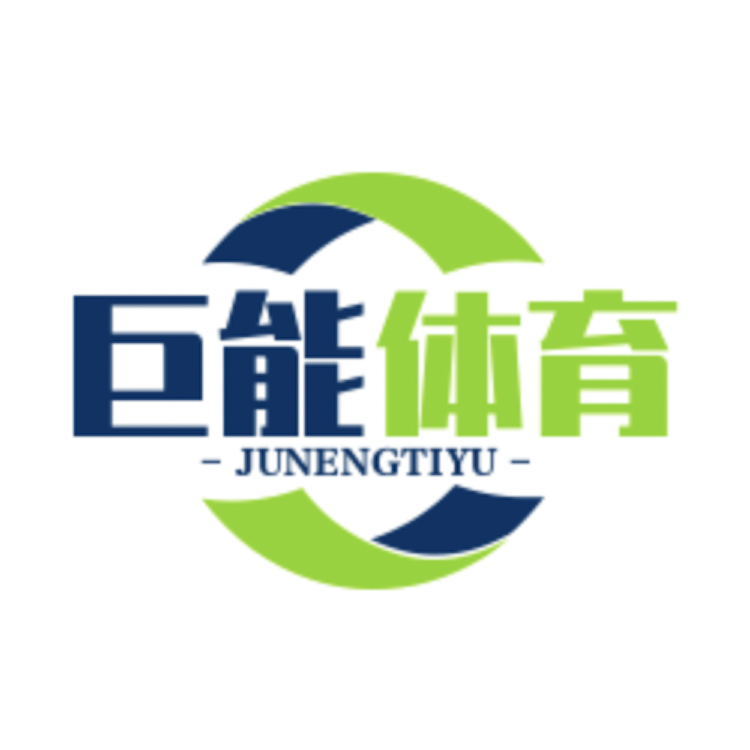Hangzhou Jueneng Sports Facilities Engineering Co., Ltd.