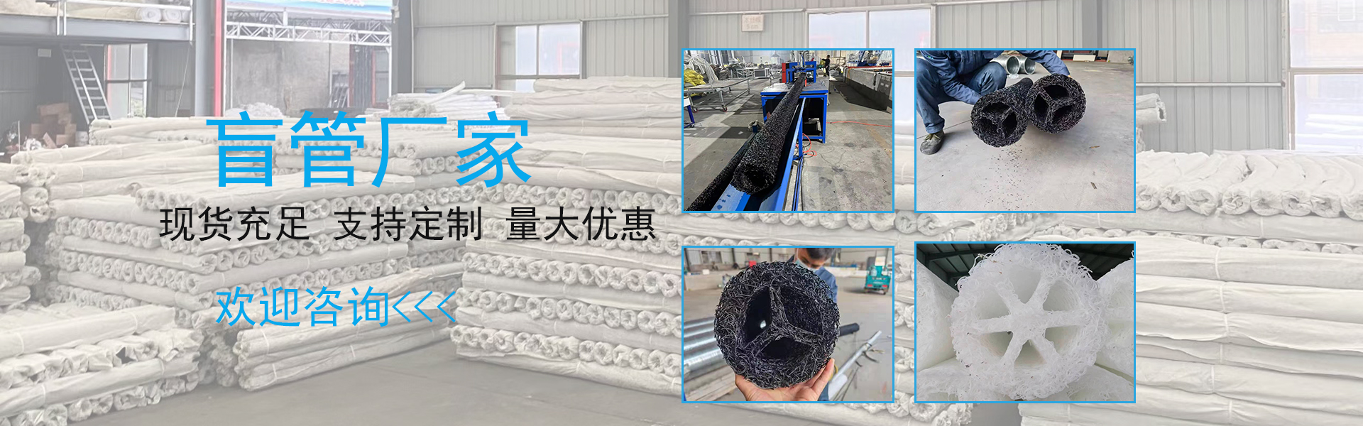 Shandong Luda New Material Co., Ltd.