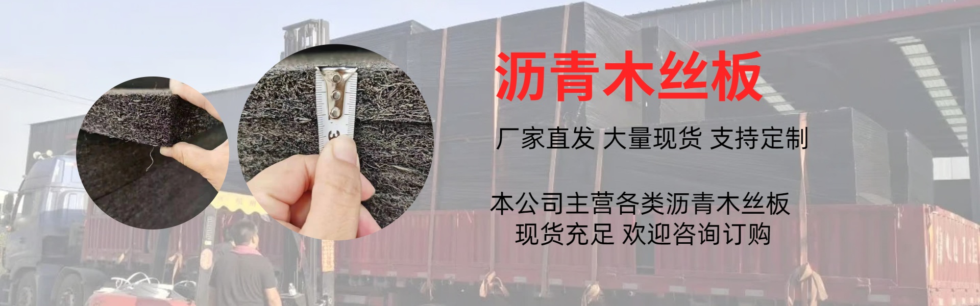 Shandong Luda New Material Co., Ltd.