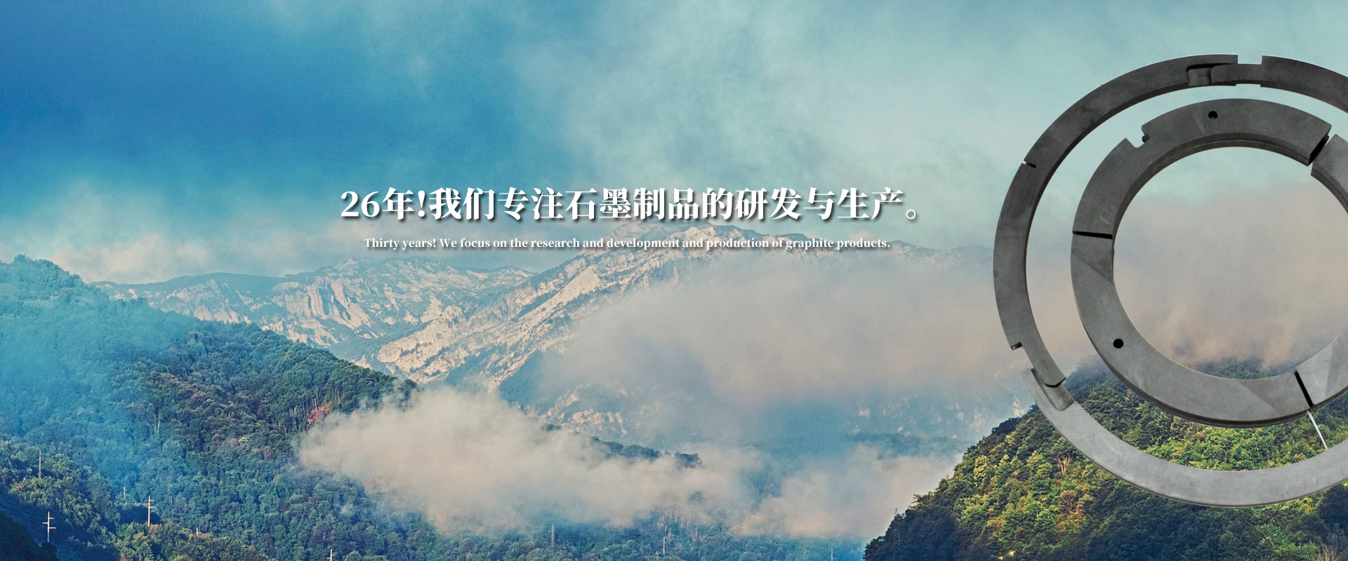 Nantong Xianghai Carbon Products Co., Ltd.