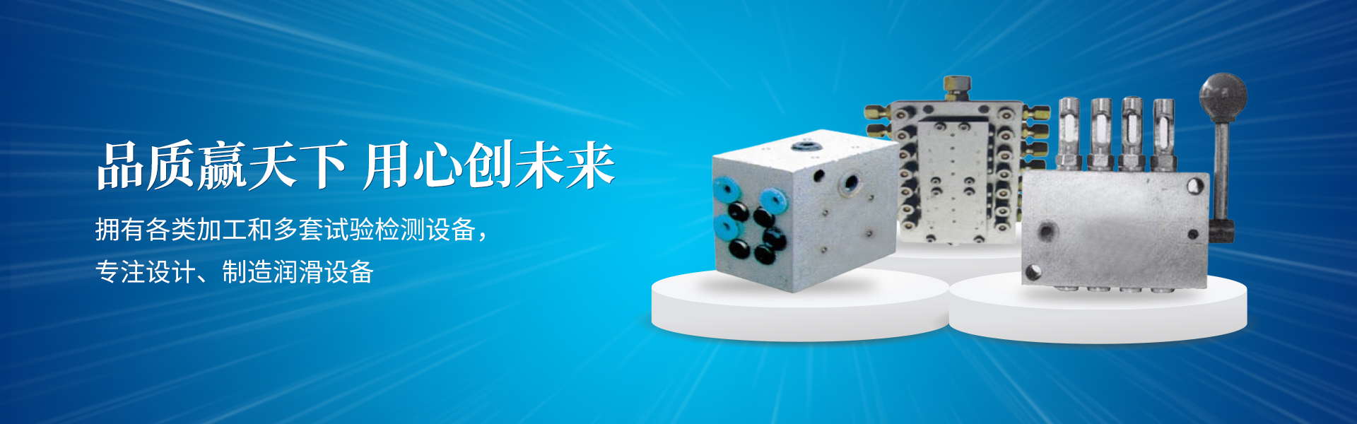 Qidong Tuohao Lubrication Technology Co., Ltd.