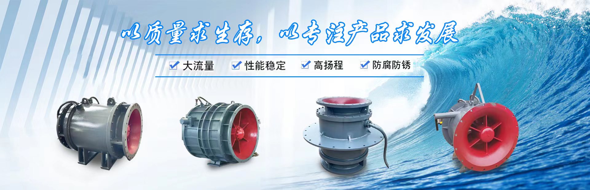 Tianjin KaiRun Pump Co., Ltd.