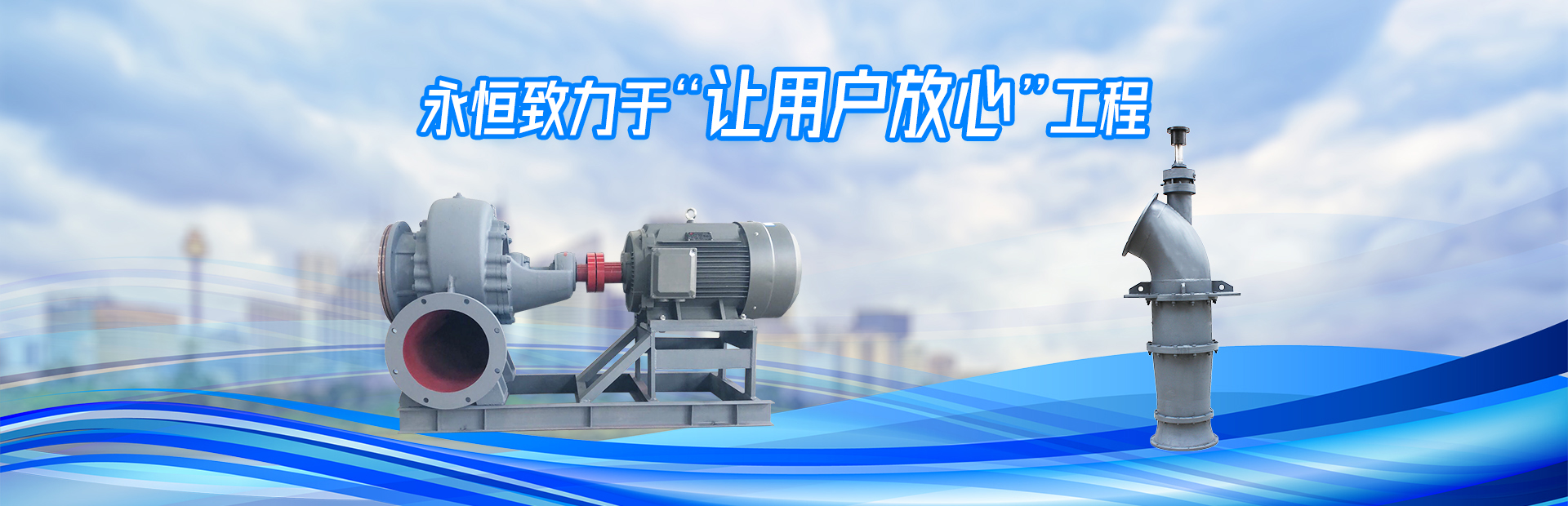Tianjin KaiRun Pump Co., Ltd.