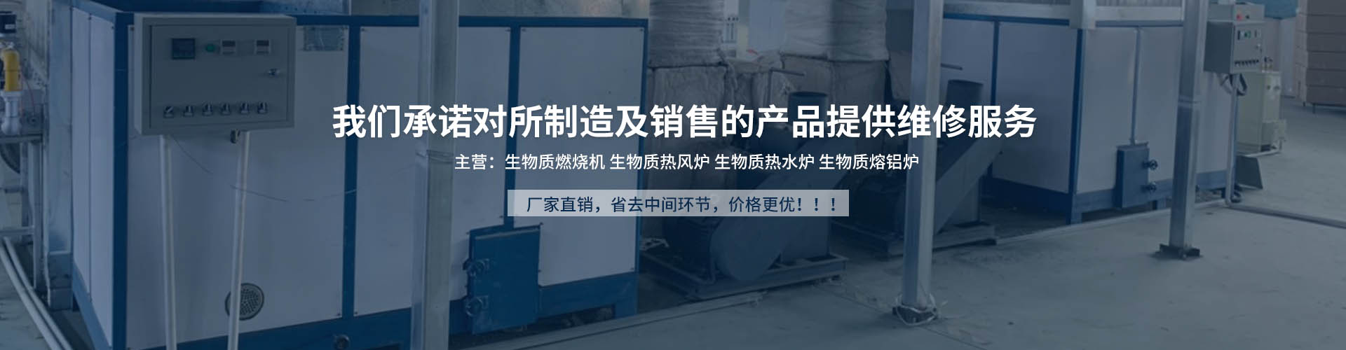Langfang Pengheng Machinery and Equipment Co., Ltd.
