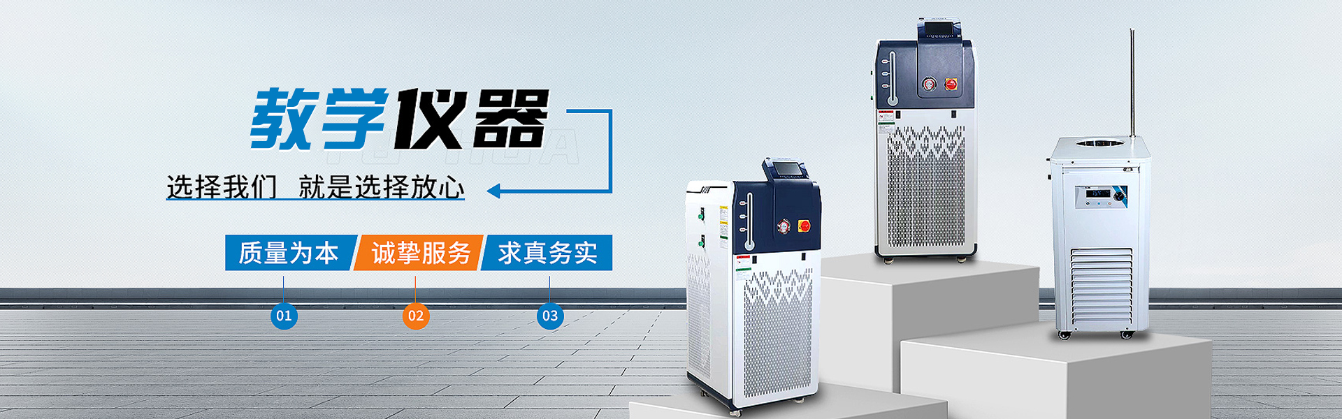 Gongyi YuHua Instrument Co., Ltd.