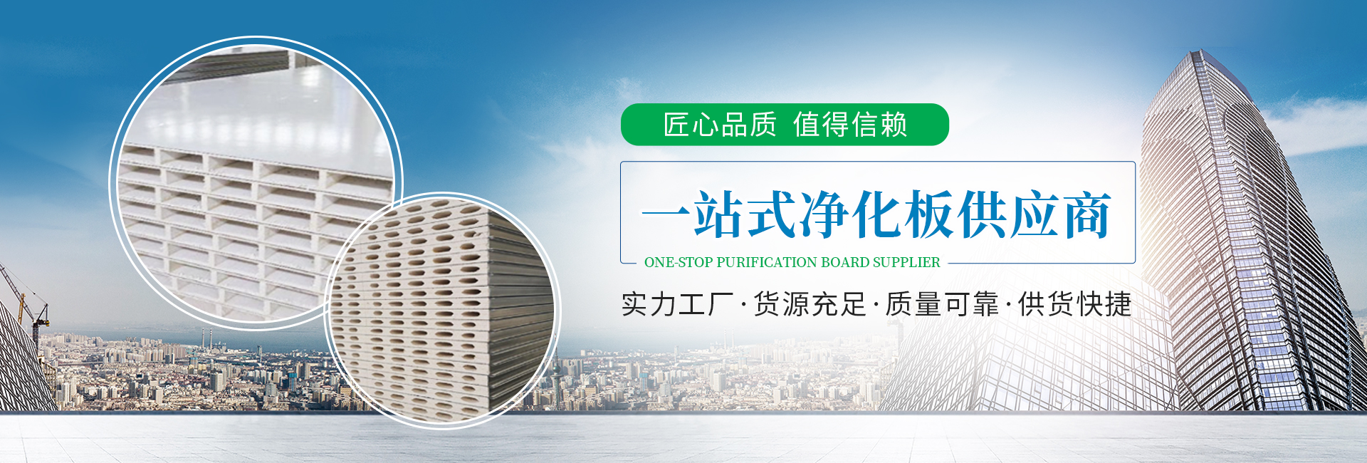 天津恒言信板业