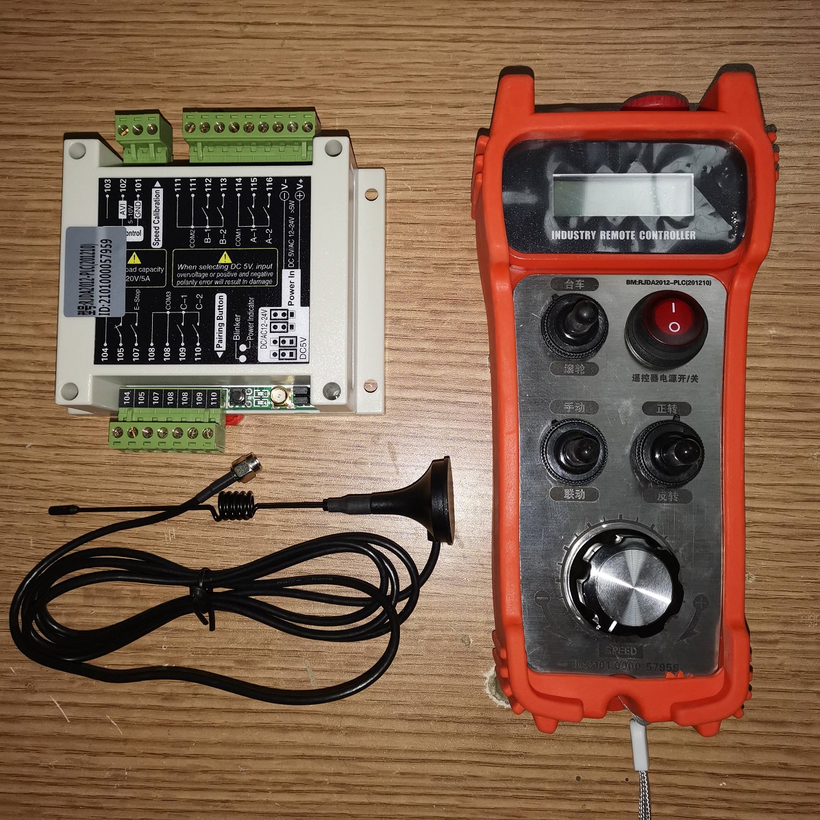 A1011变频电机遥控器 遥控控制调速和正反转