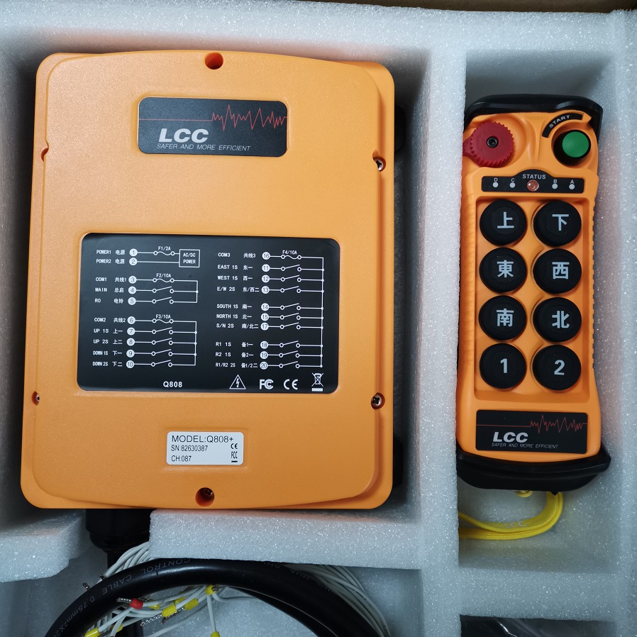 LCC双梁起重机遥控器Q602+ 上下一键双速